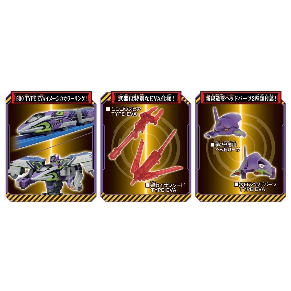 Amazon.co.jp: タカラトミー(TAKARA TOMY) プラレール 新幹線変形ロボ  