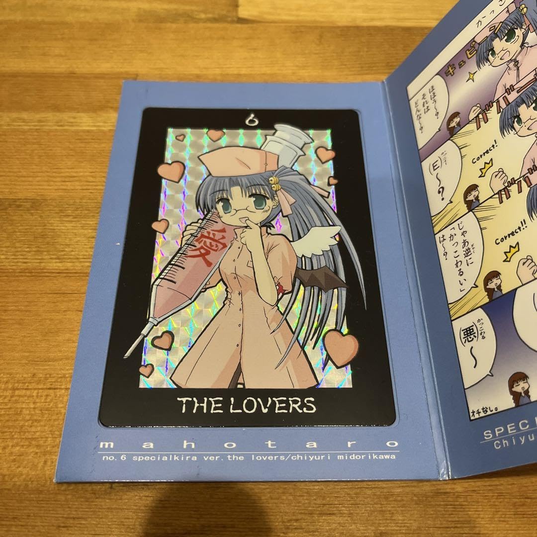 Amazon.co.jp: プリズム まほタロ No.6 まほらば タロットカード 未剥