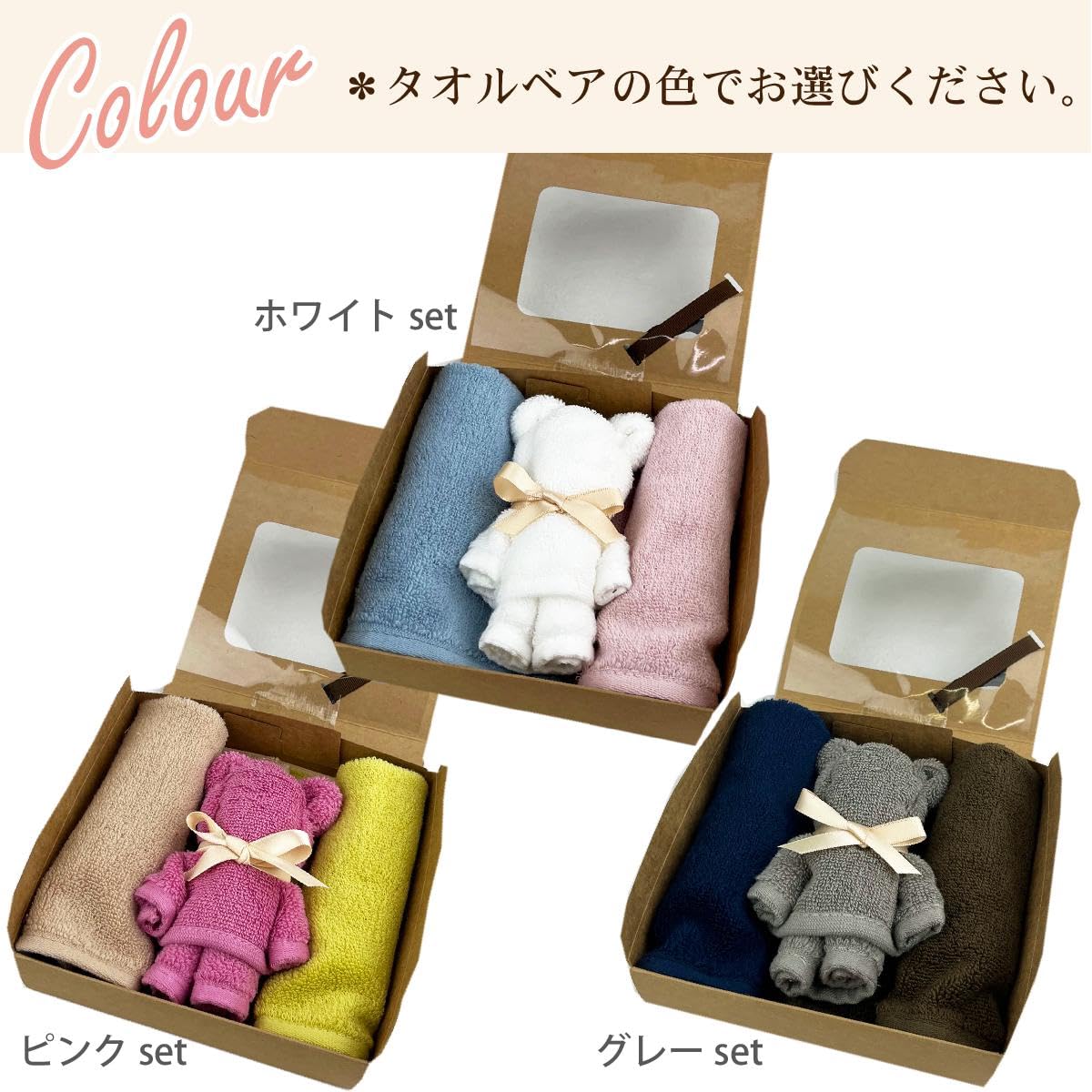 タオルハンカチ ベア型 ギフトセット Amazon｜やわらか on the clover タオルハンカチ ベア ギフト BOX