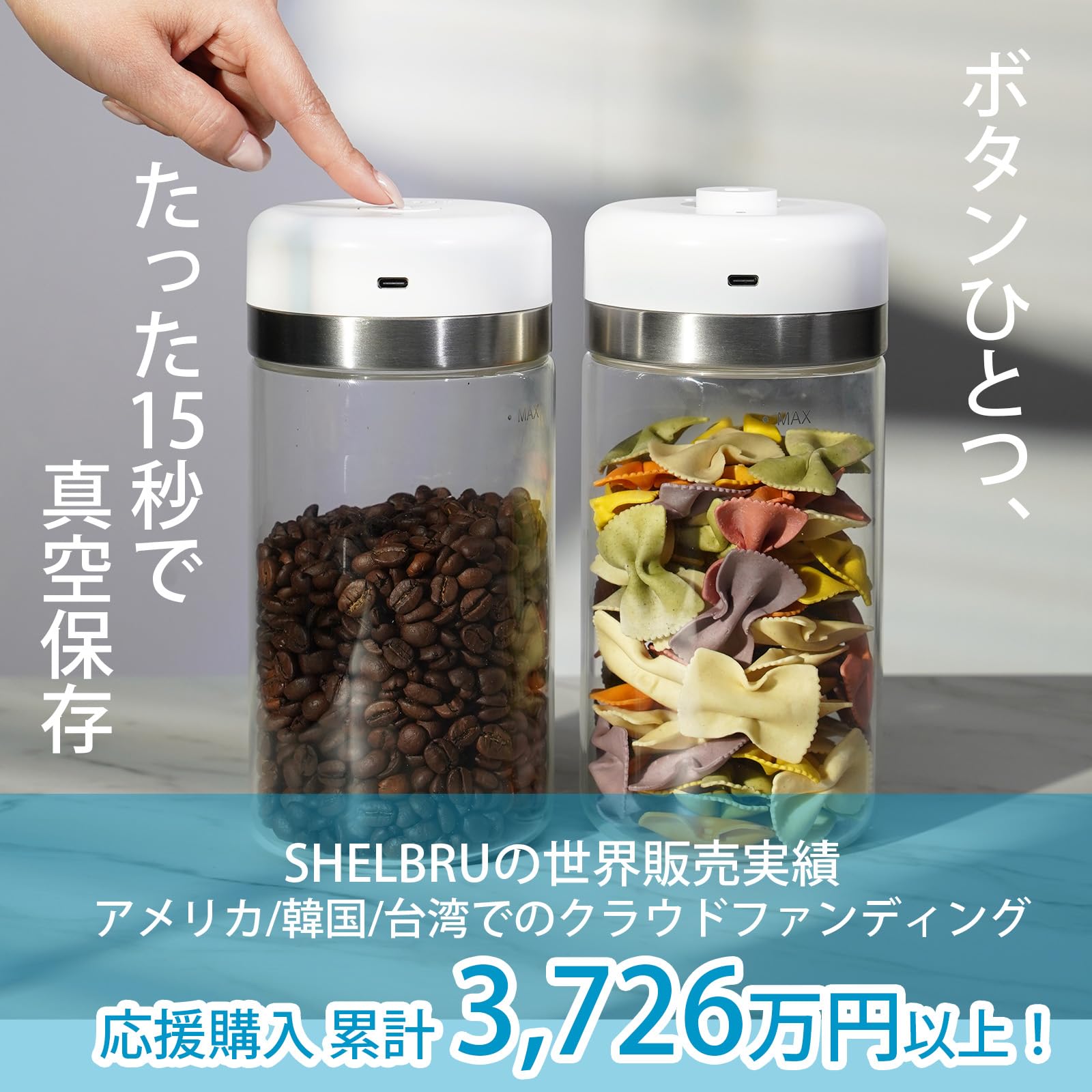   CANISTER MEDIUMキャニスター 1L Amazon｜SHELBRU (シェルブル) キャニスター CANISTER 保存容器 ガラス