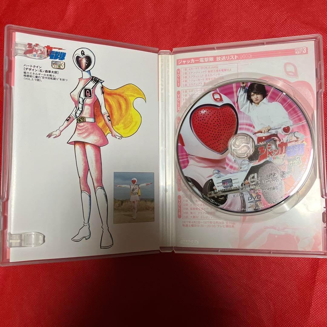 ジャッカー電撃隊 VOL.6 30話〜35話 最終話収録 DVD 特撮DVD