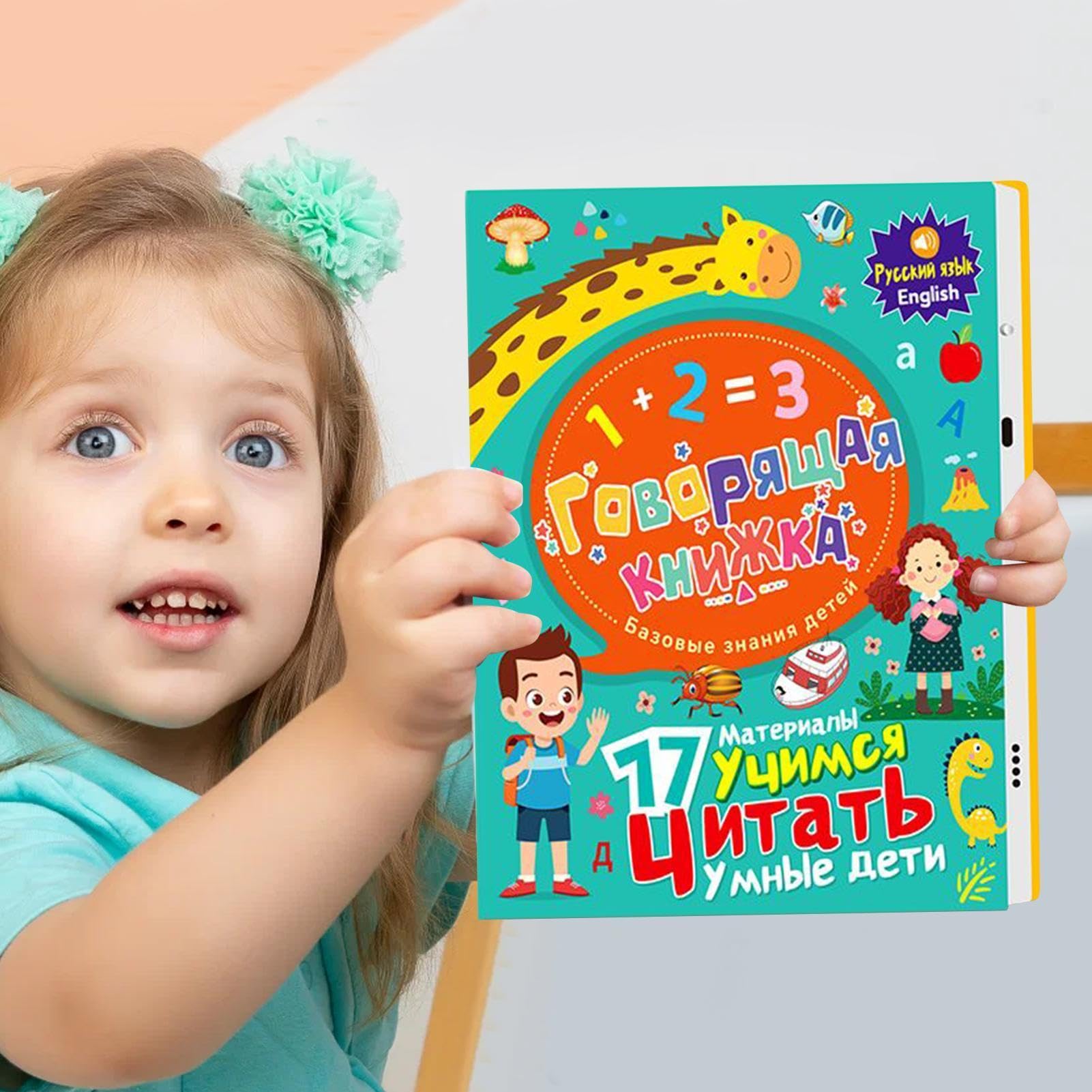 Libro educativo con lettere elettroniche russe e numeri | Libro di vocabolario russo per bambini di età compresa tra 3 e 8 anni, principianti, apprendimento precoce, casa, scuola