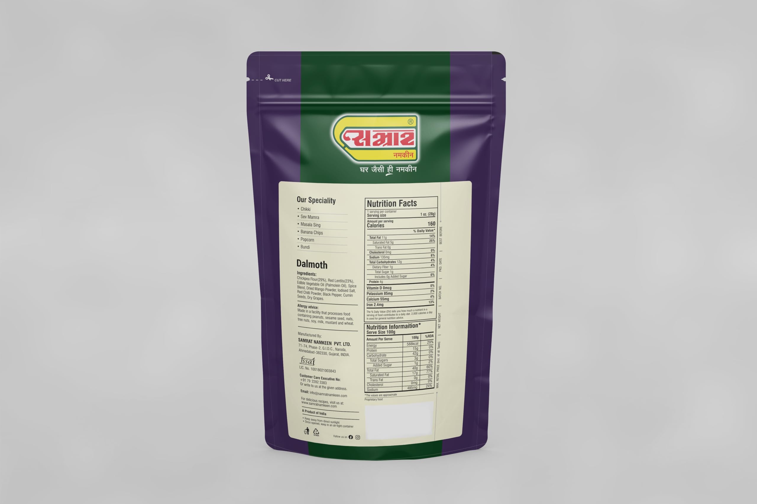Samrat | Dalmoth Quick Bite Mix Namkeen with a Perfect Blend of Crunch & Flavor Snacks | Ghar Jaisi Hi Namkeen | (1 KG) 3
