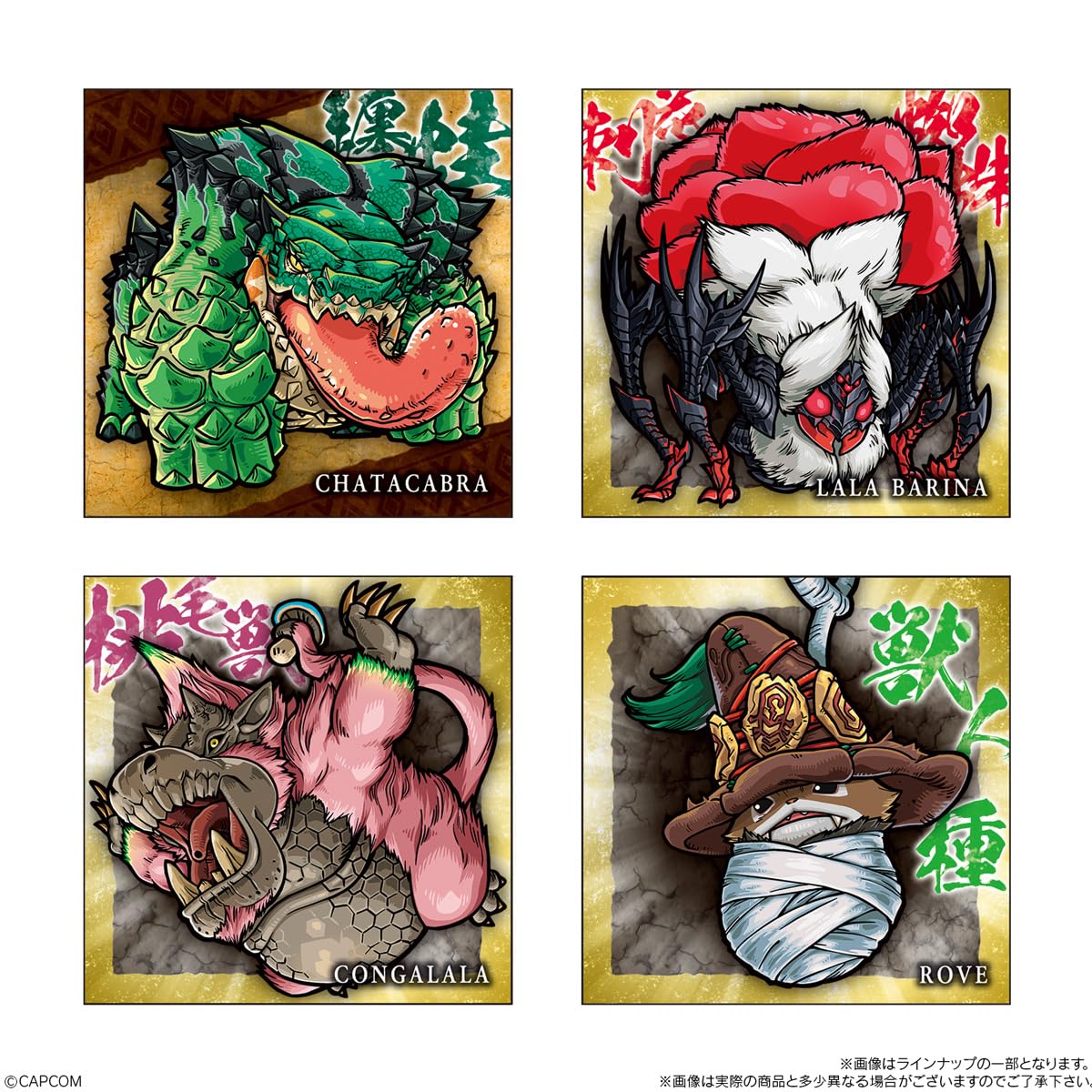 Amazon | バンダイ(BANDAI) にふぉるめーしょん モンスターハンター