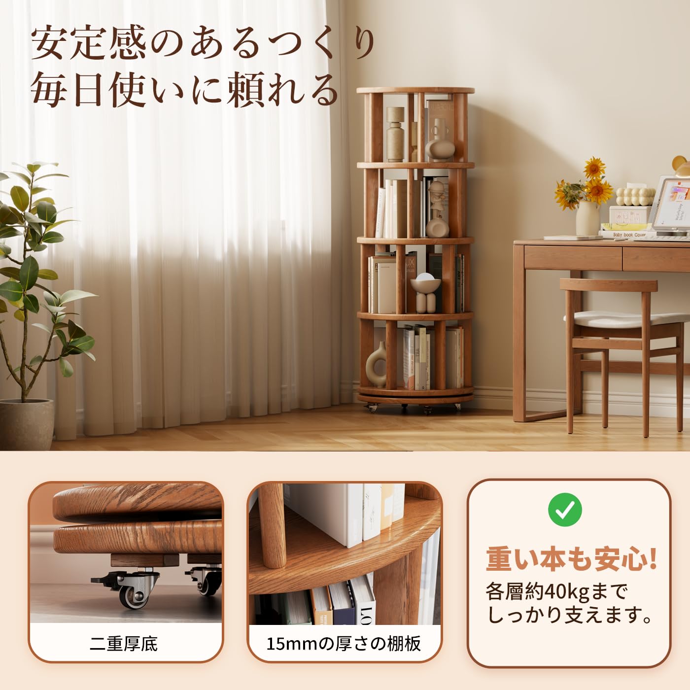 Amazon｜Mangowood 本棚 天然木製 回転式本棚 4段 - 大容量 コミック