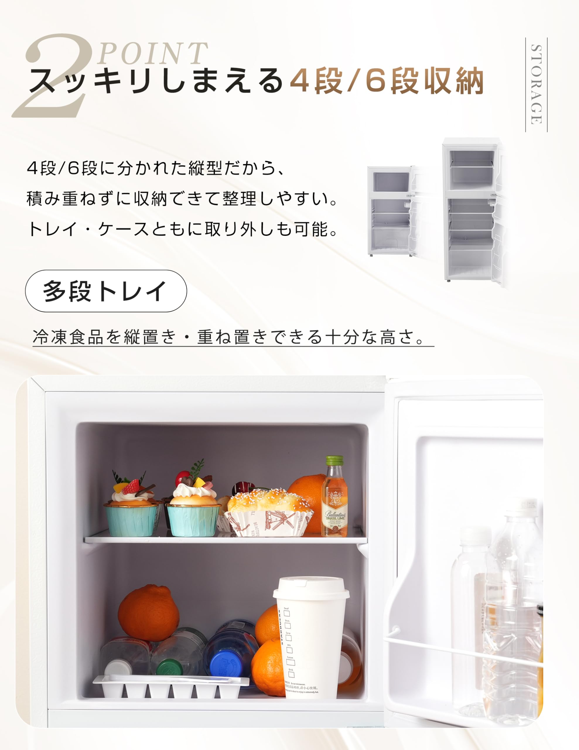 【新品】100L 2ドア冷蔵庫 ひとり暮らし用 冷凍庫付き コンパクト ホワイト Amazon | 冷蔵庫 100L 2ドア ひとり暮らし向け 冷凍庫付き 小型 省エネ