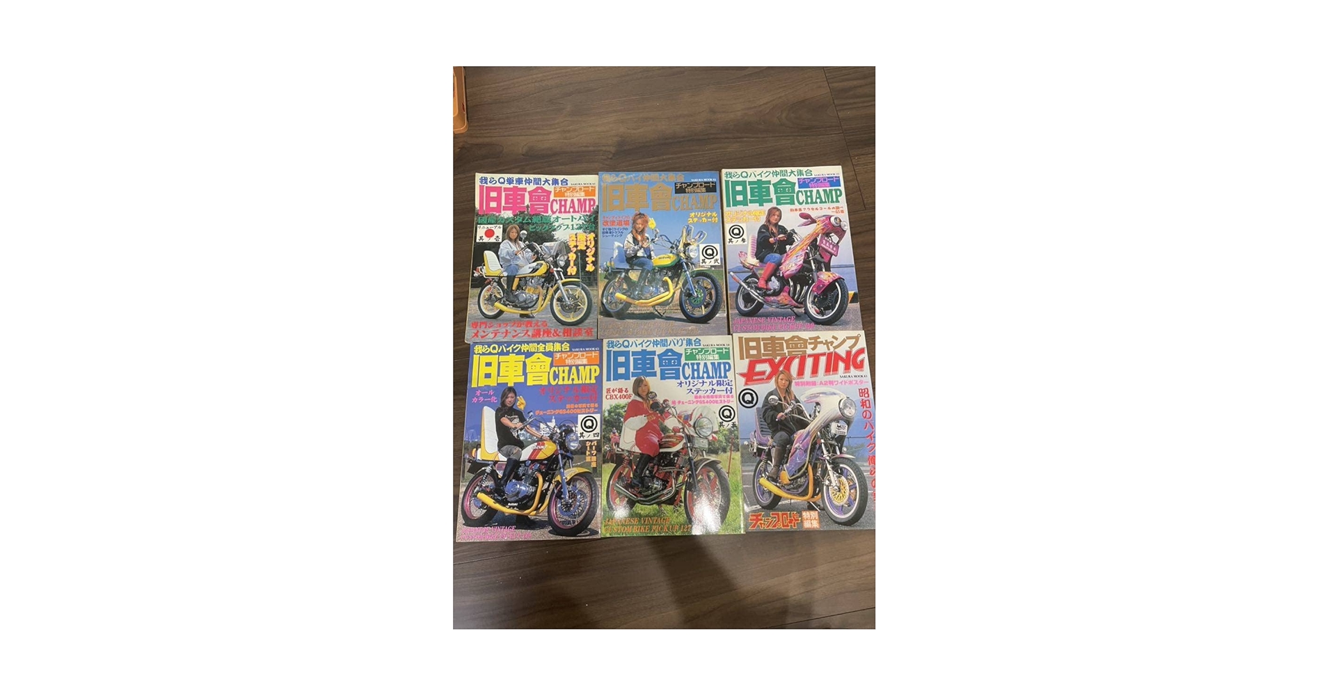 チャンプロード絶版雑誌！付録ステッカー付き!年代物、当時物まとめて２０冊セット！ チャンプロード絶版雑誌！付録ステッカー付き!年代物、当時物