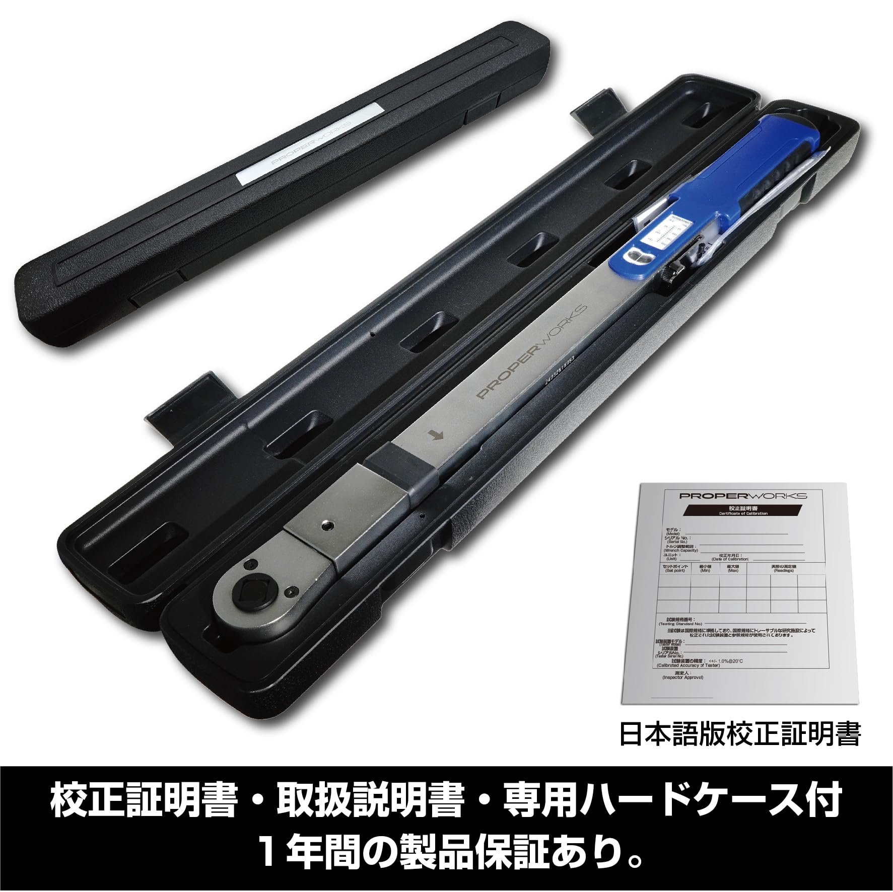 Amazon | PROPER WORKS トルクレンチ 板バネ式 差込角12.7mm (1/2