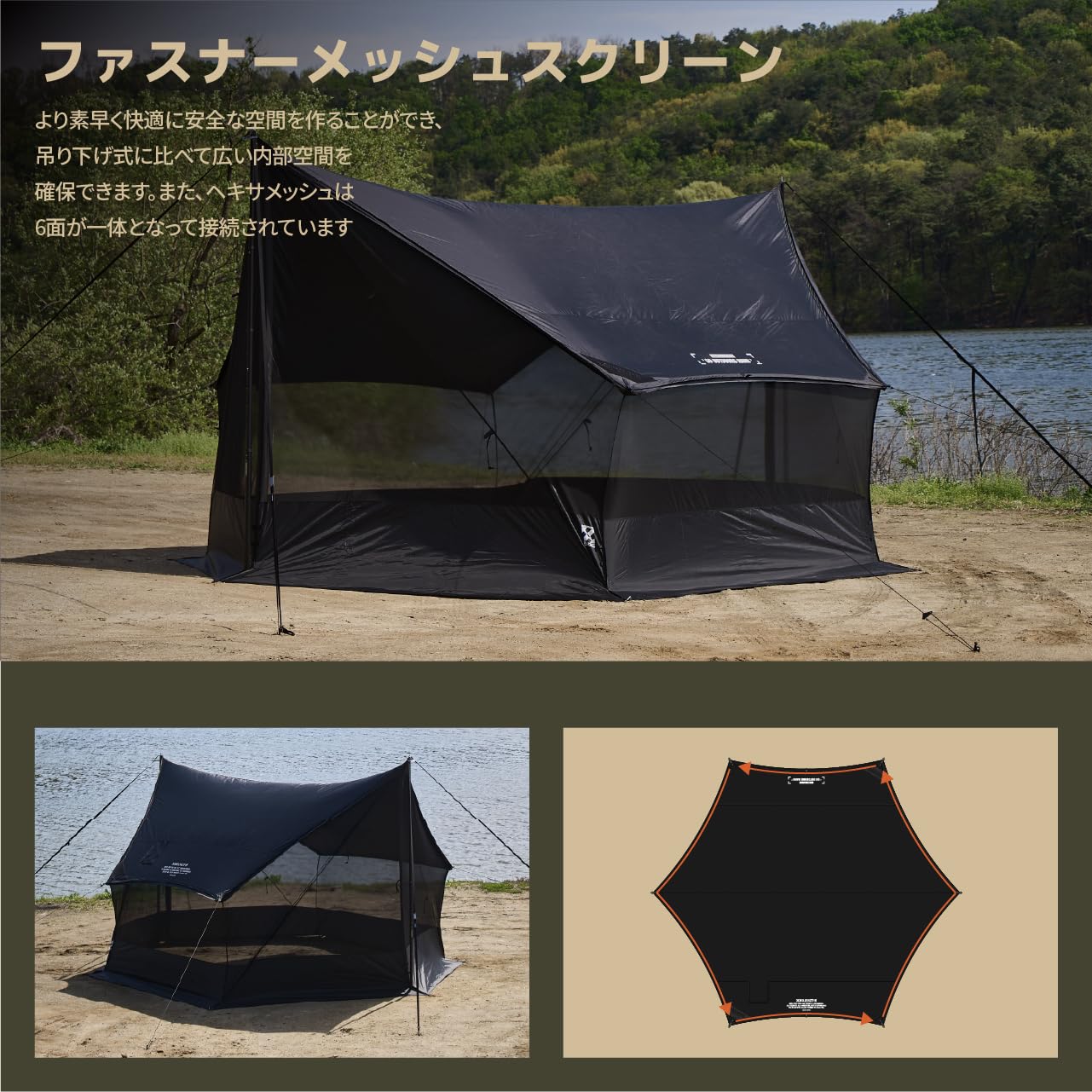 Amazon | CAMVIL ZIP-TARP ジッパータープ 5m ブラックコーティング