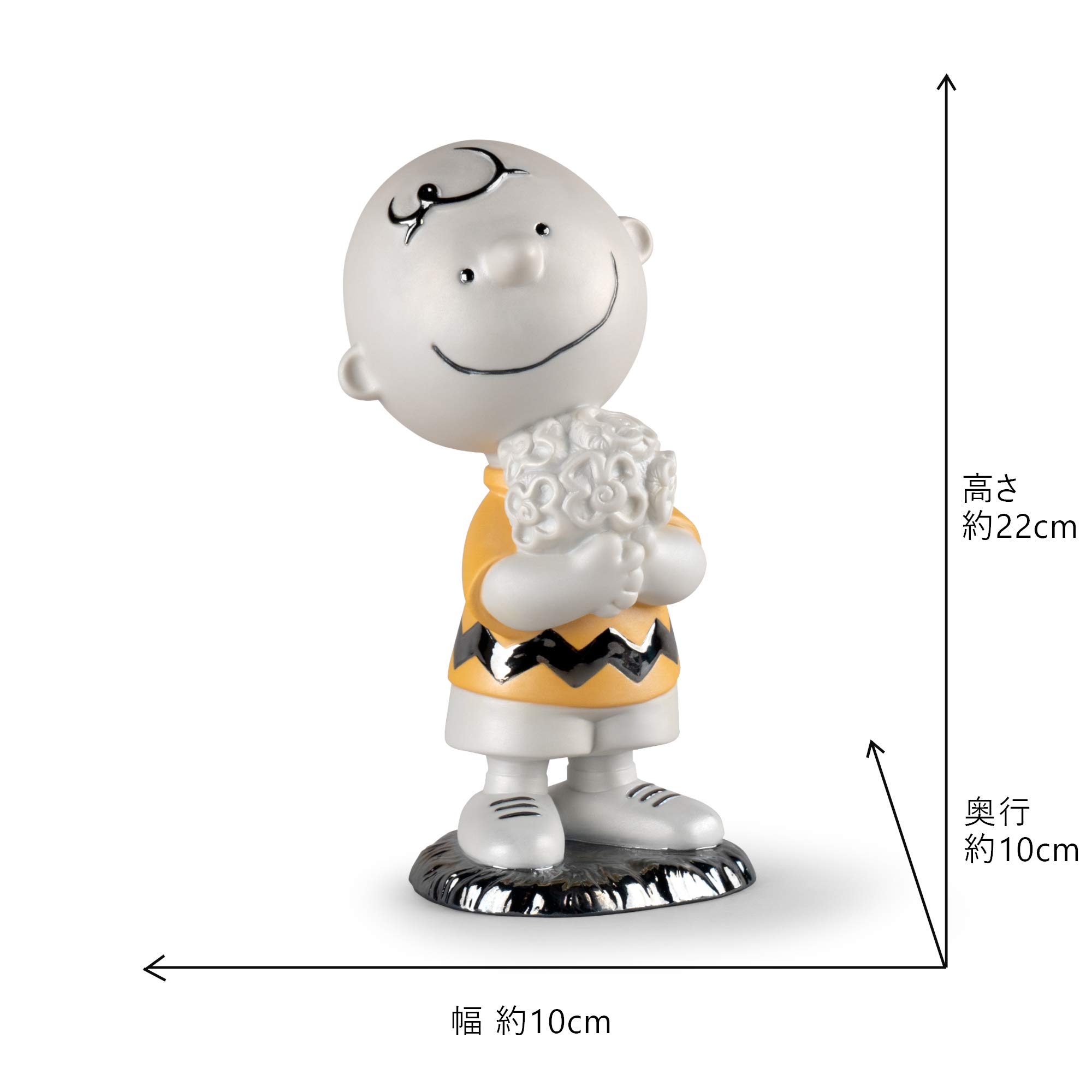 Amazon.com: LLADRÓ Charlie Brown Figurine. Porcelain Charlie Brown