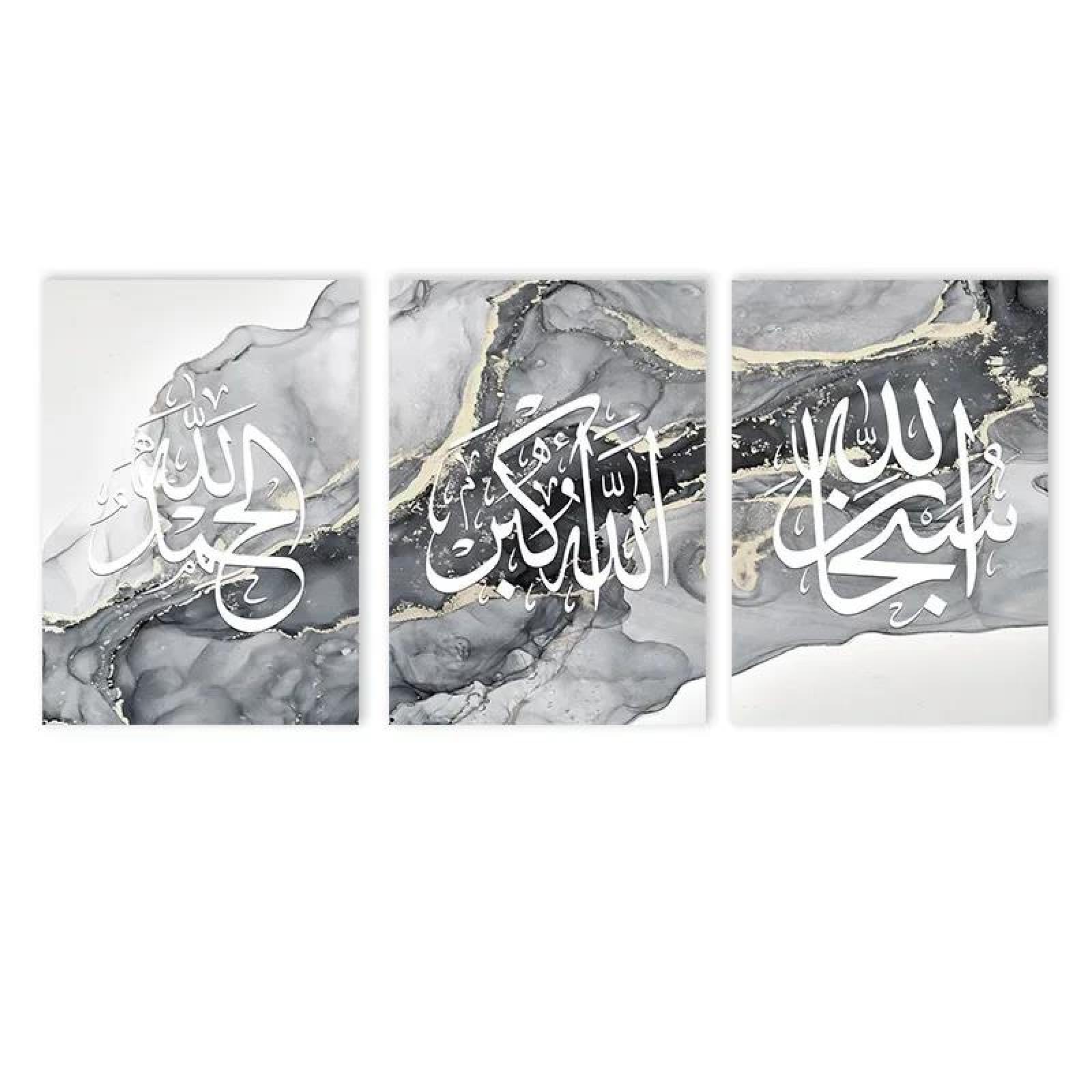 Baibexing Islamic Calligraphy Poster Prints Black Gray Marble Canvas Painting Ayatul Kursi Quran Muslim Wall Art Picture Home Decor 21X30Cmx3Pcs Unframed
