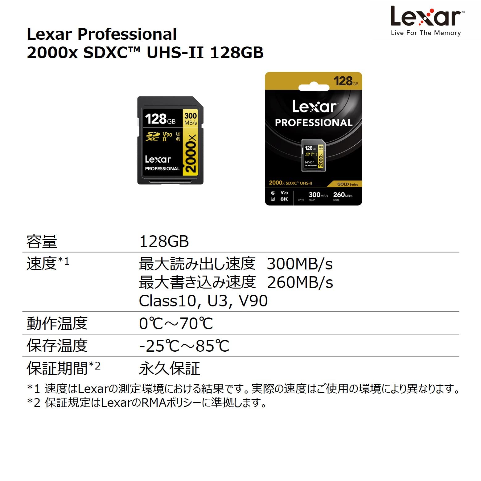 Amazon | Lexar SDXCカード 128GB 2000x UHS-II U3 V90 最大読込300MB