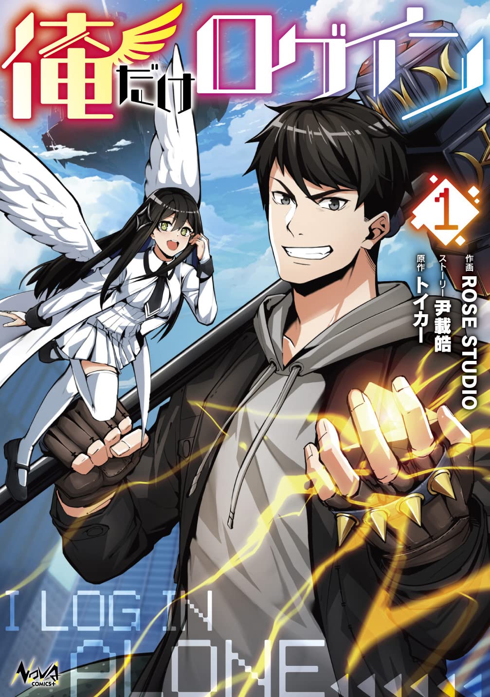 そんな奴ァいねぇ！！ 初版全巻セット(保存用 そんな奴ァいねぇ！！ 初版