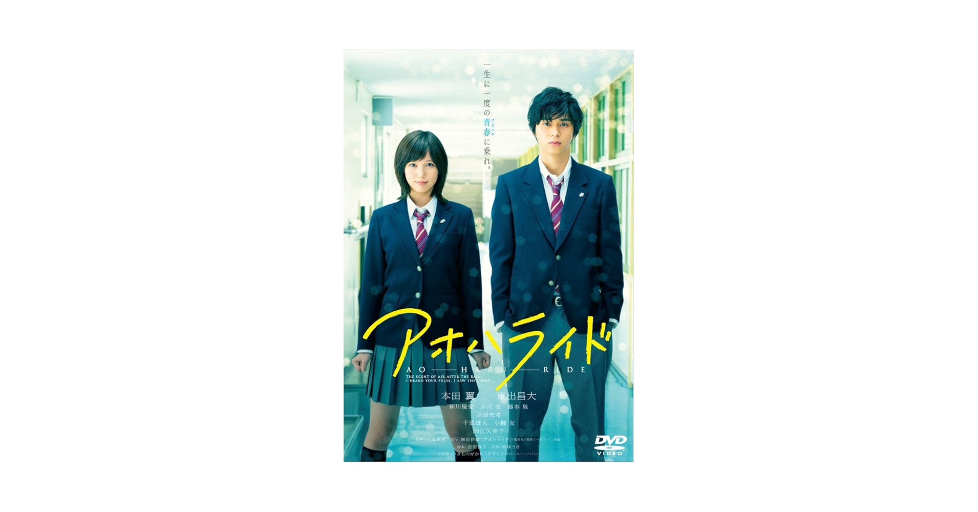 愛のあしあと ブルーレイ [Blu-ray] Amazon.co.jp: 愛の、がっこう。 Blu-ray BOX [Blu-ray] : 木村