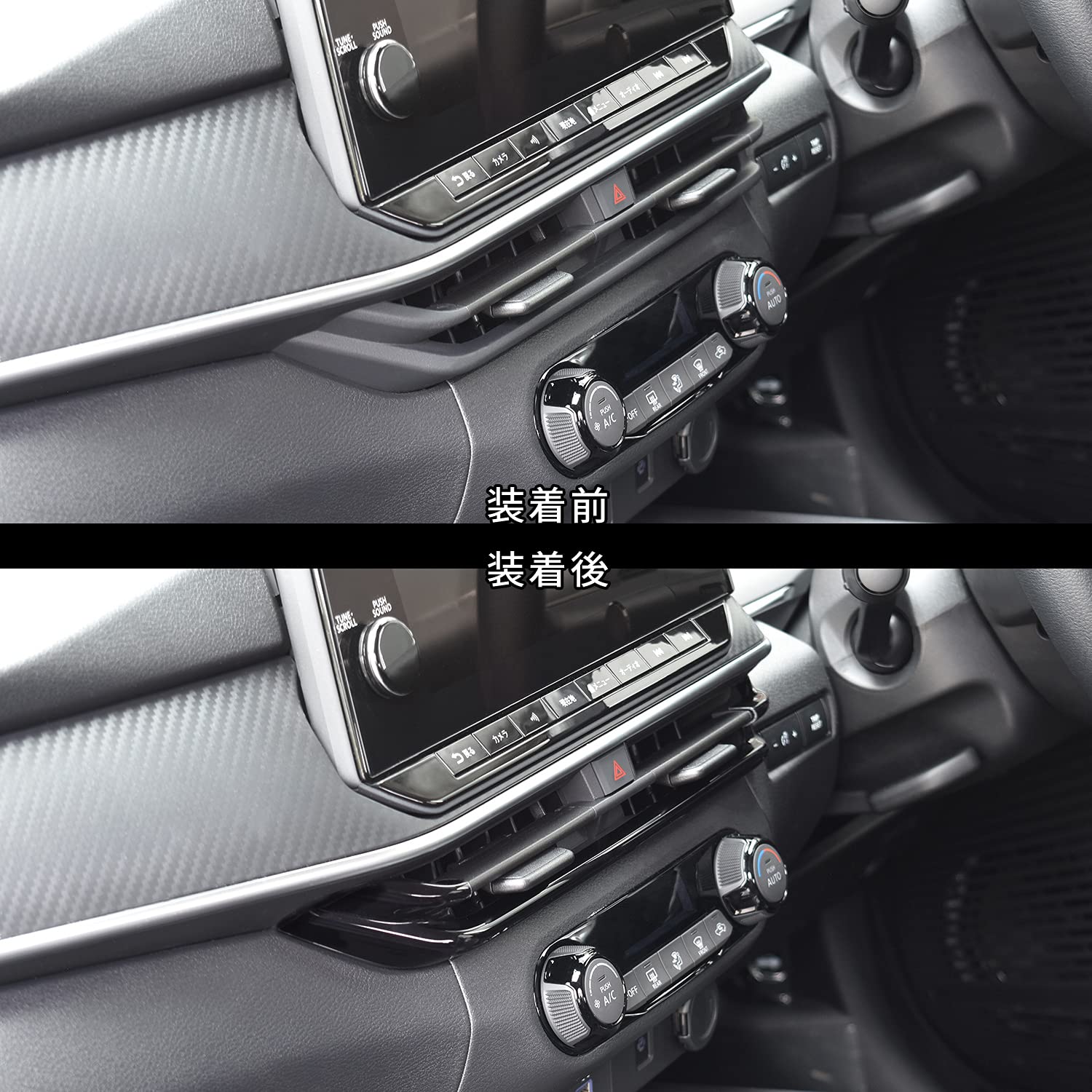 Amazon | SecondStage 日産 ノート E13 オーラ FE13 e-POWER センター