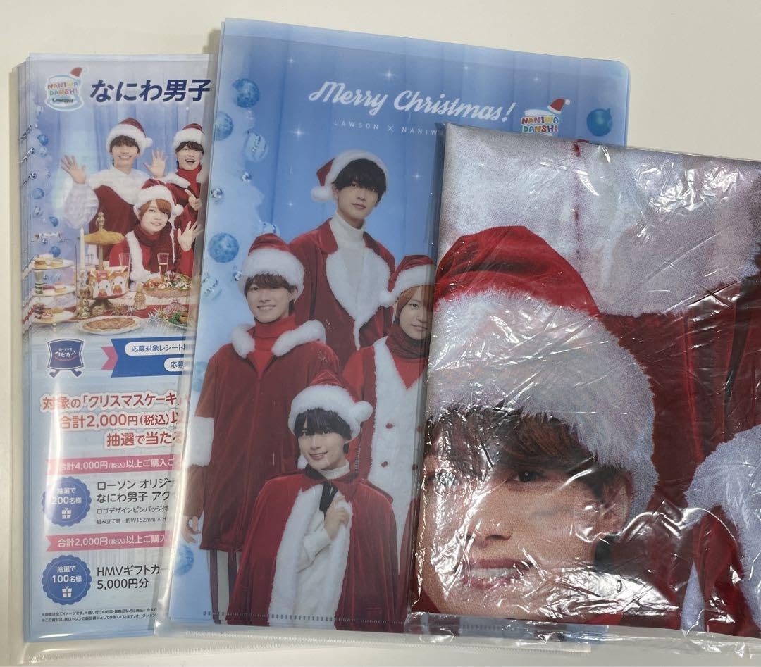 Amazon.co.jp: なにわ男子グッズセットノート大橋和也道枝駿佑長尾謙杜