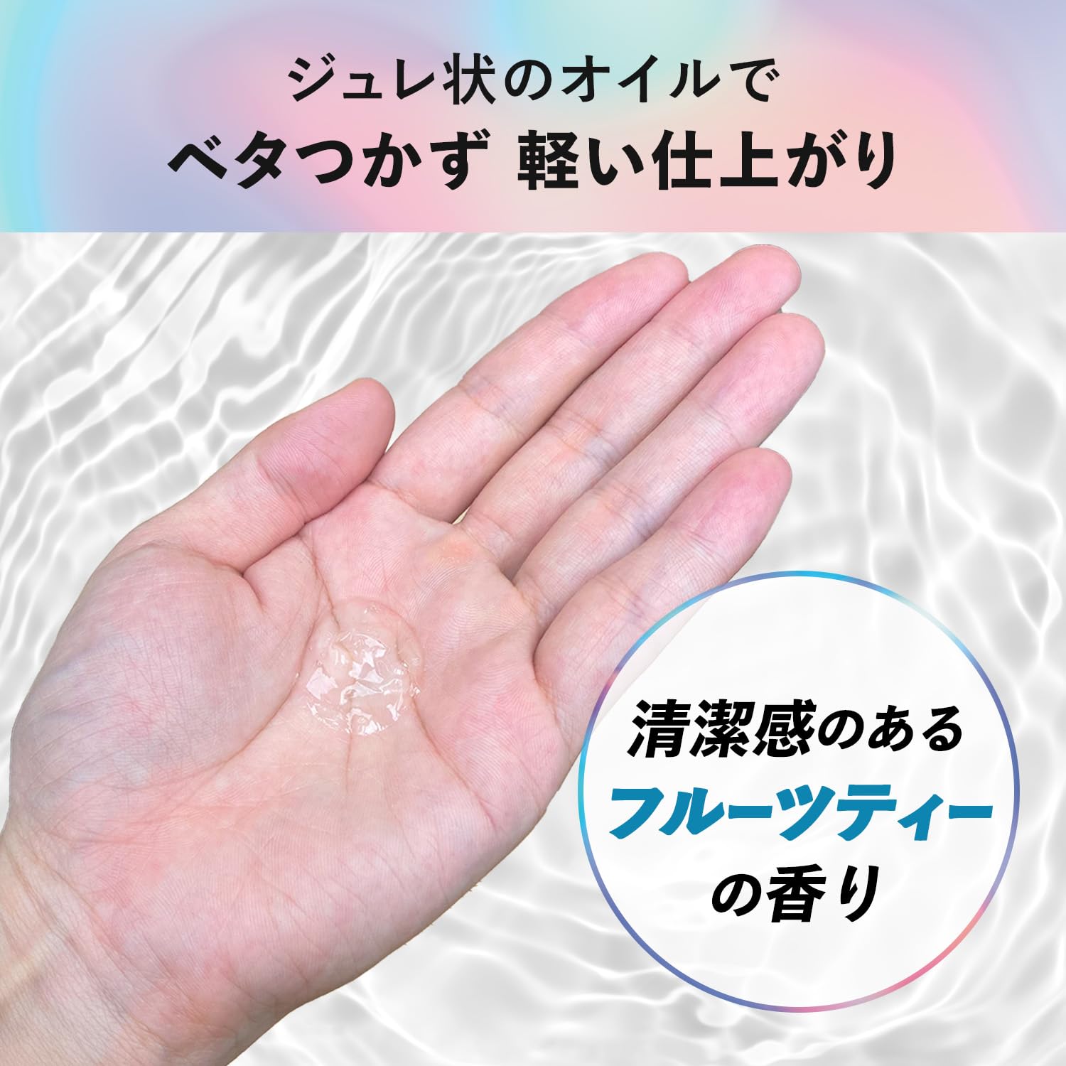 メタラバー　ヘアオイル　14本セット Amazon | GATSBY(ギャツビー) メタラバー オイル アクアティック