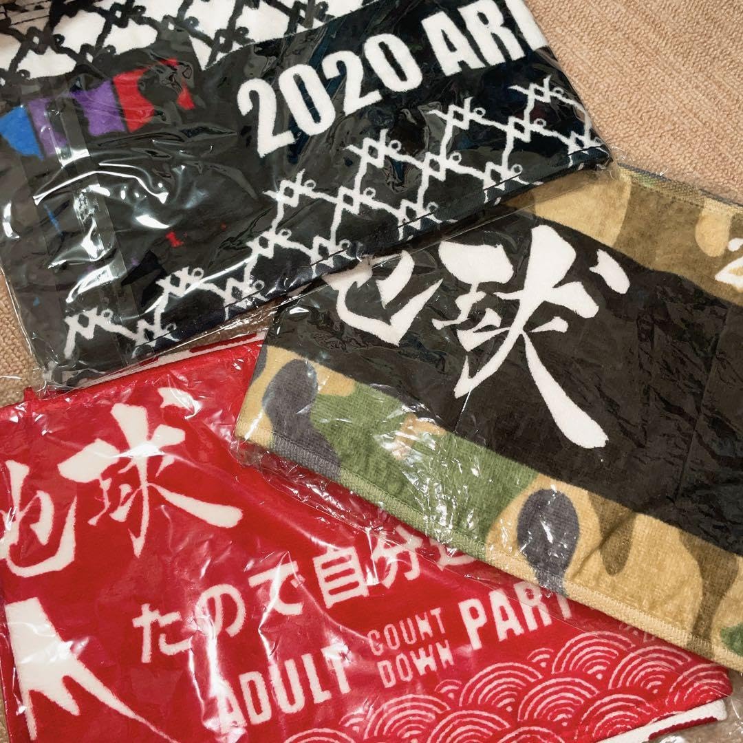 レペゼン地球 タオル Amazon.co.jp: レペゼン地球 レペゼンフォックス タオルセット