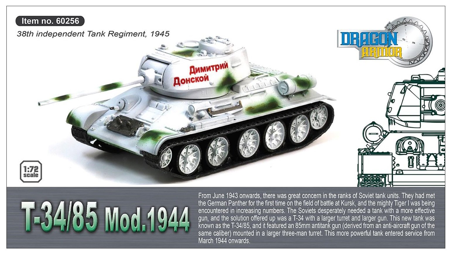 Amazon | ドラゴンアーマー 1/72 第二次世界大戦 1945年 ソビエト軍 第