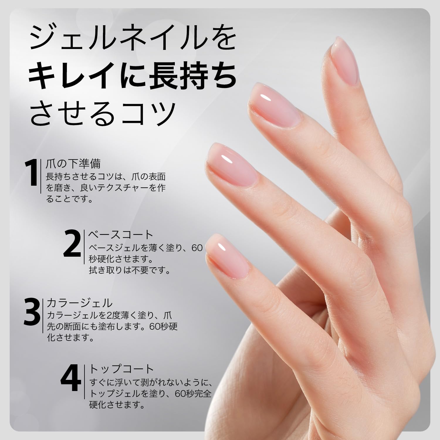 Amazon | GAOY ジェルネイル トップコート ノンワイプタイプ 拭き取り