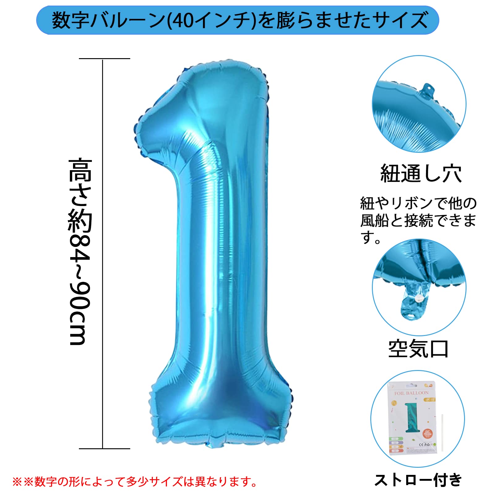Amazon | Exgox 数字バルーン ブルー アルミ風船 誕生日 40インチ