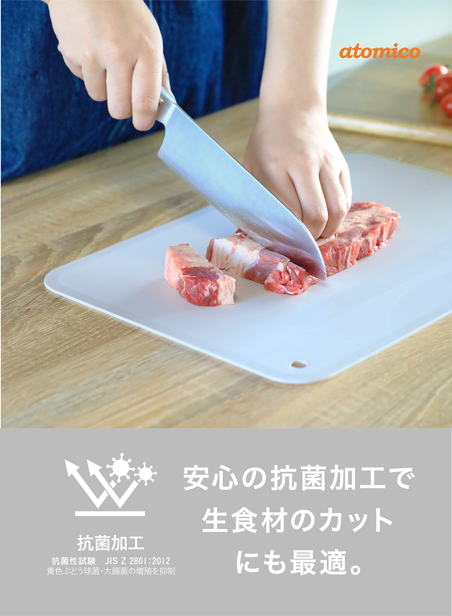 Amazon｜シービージャパン まな板 キズがつきにくい 合成ゴム