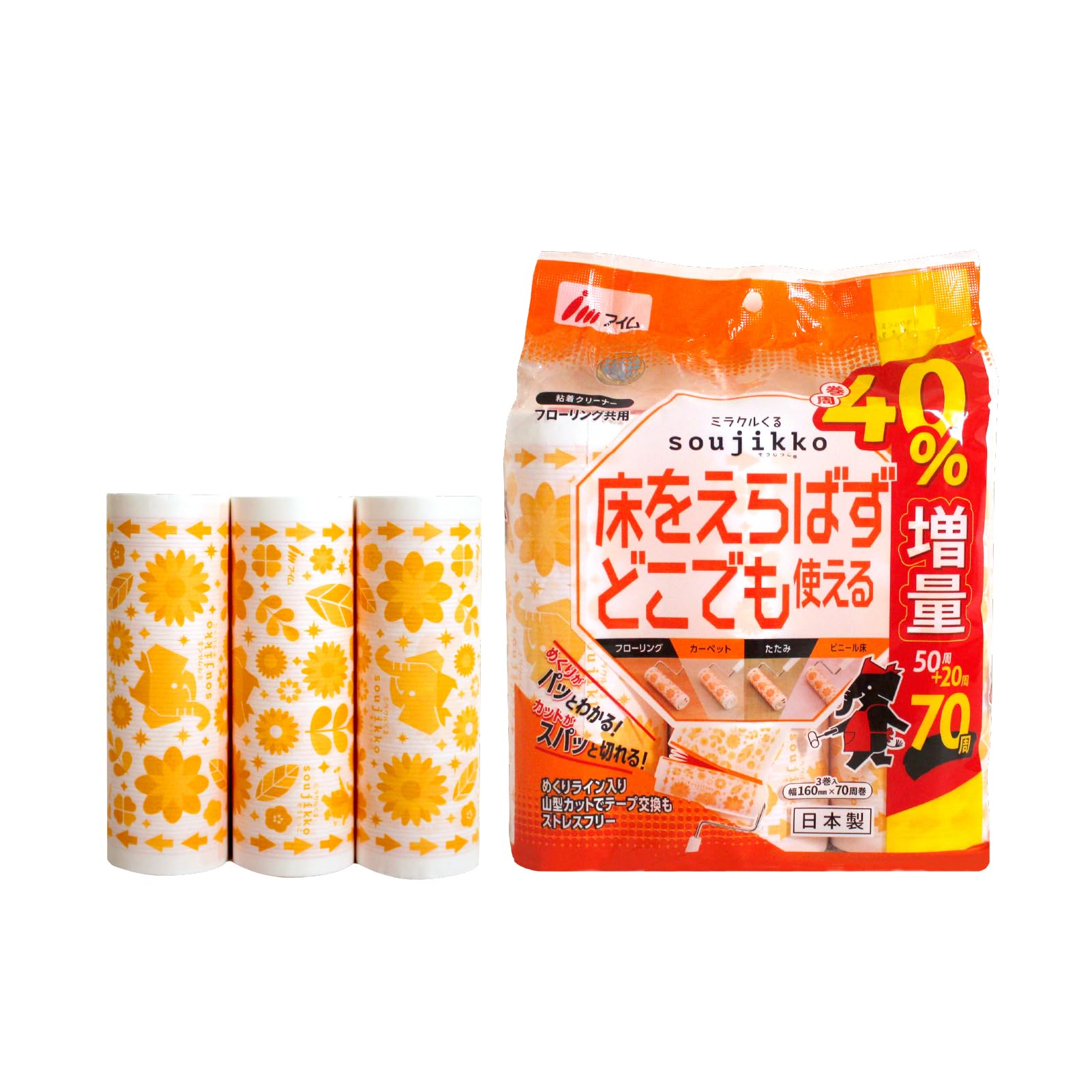 【40％増量】アイム スペアテープ フローリング共用 50周+20周 3本入 ミ…