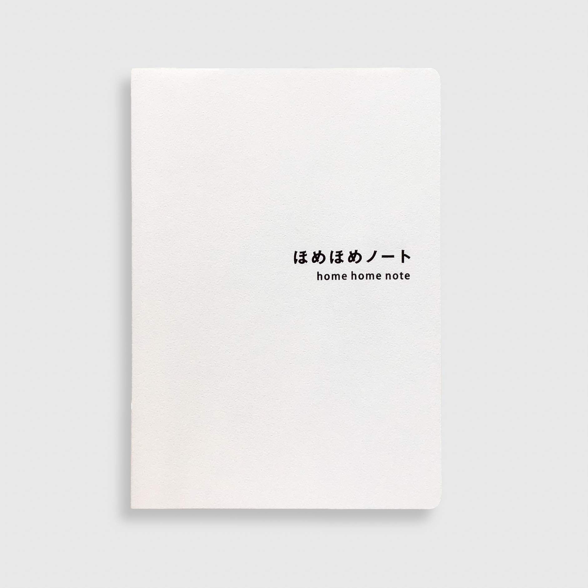 Amazon | ほめほめノート プラチナホワイト / 自分をほめるための
