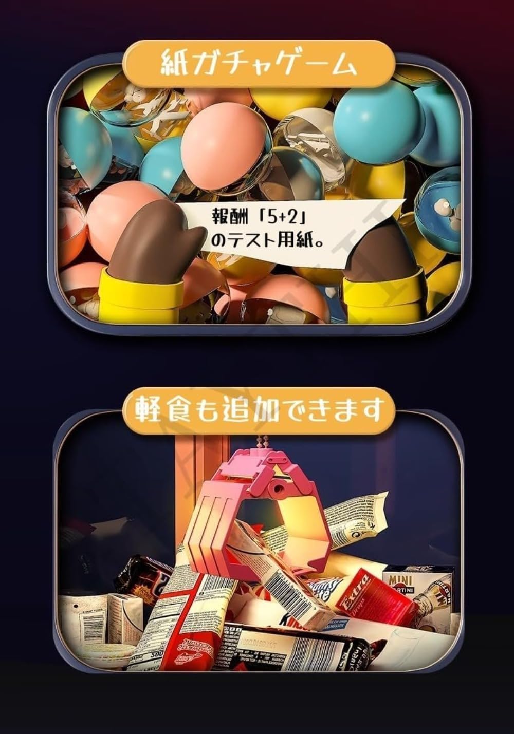 Brfveob クリップドール ゲームおもちゃ/クランプ人形/かわいいデザイン/知育玩具/卓上ゲーム/USB充電式電池式/家庭用おも Skirfy  クレーンゲーム おもちゃ 電動 クレーン キャッチャーゲーム おもちゃ 小型 家庭用 コイン付 BGM付 USB充電式 電池式 卓上 玩具 ミニ ...