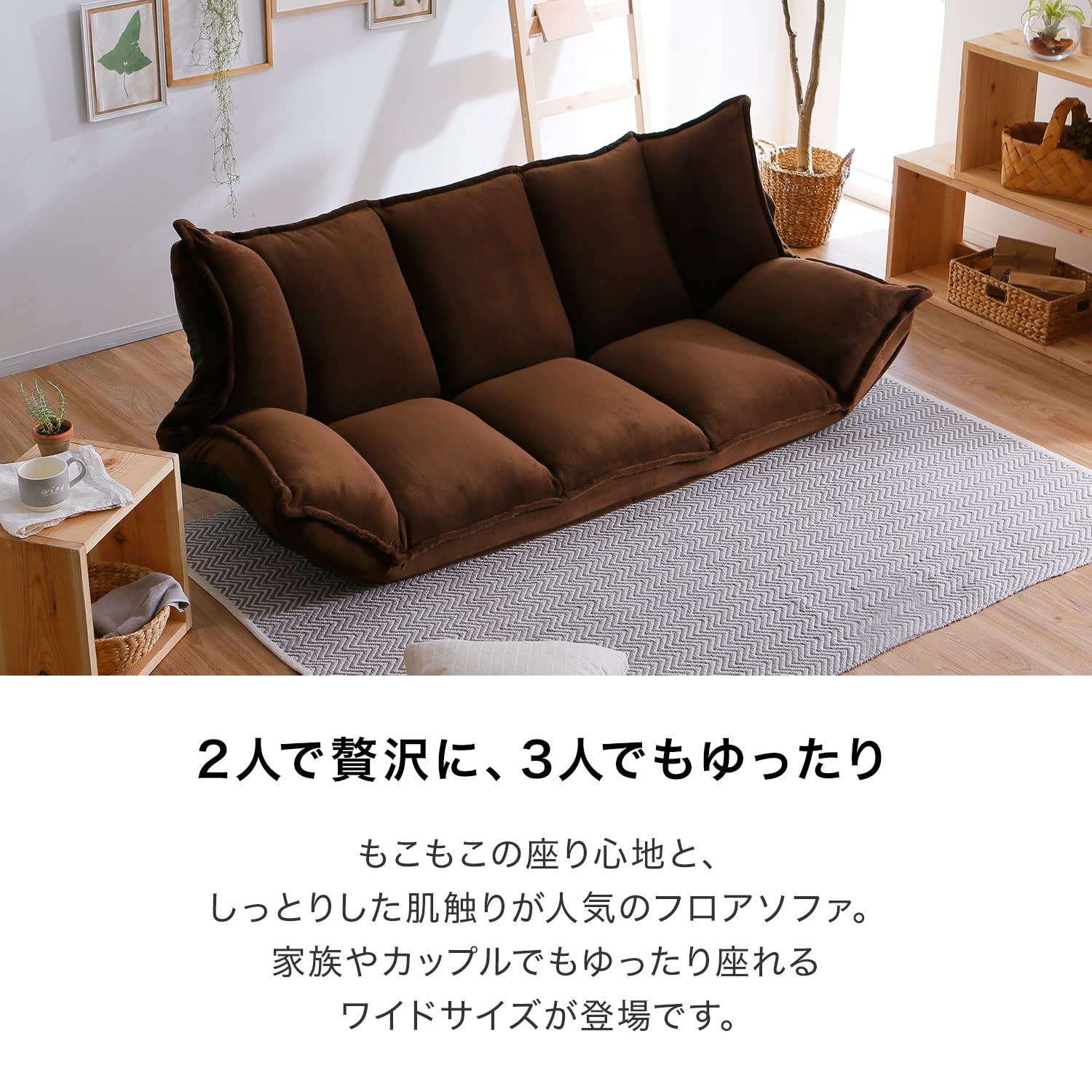 Amazon｜LOWYA ロウヤ ソファ ソファベッド フロアソファ リビング 
