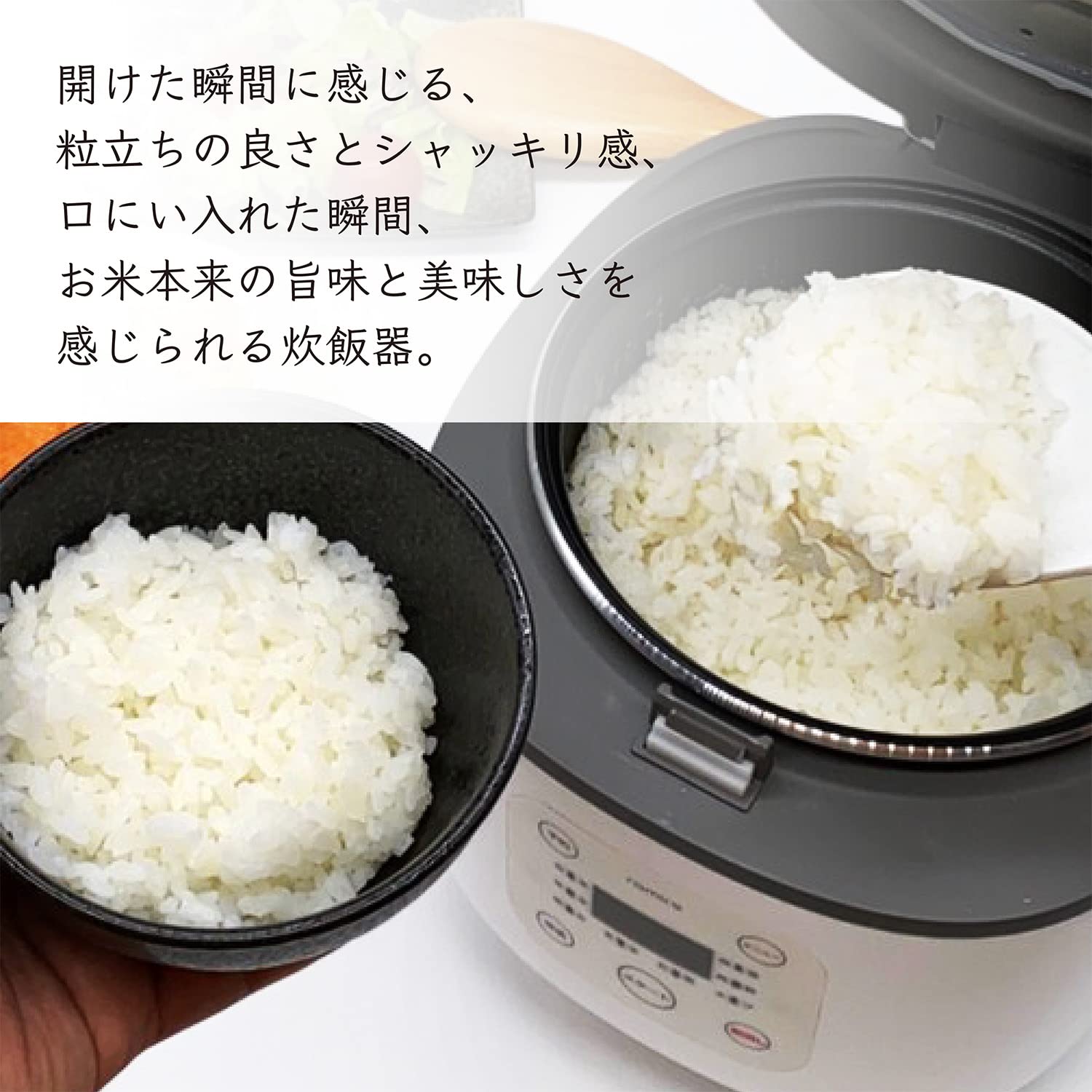 Amazon | [東京Deco] 炊飯器 3合 マイコン 調理メニュー付き マット
