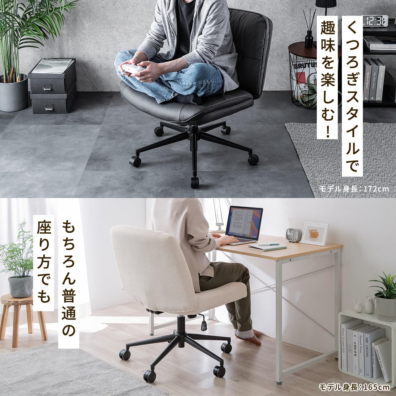 Amazon｜サンワダイレクト あぐらチェア デスクチェア PUレザー