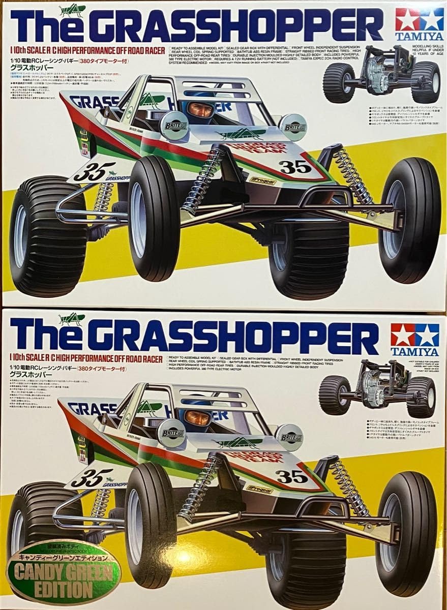 Amazon.co.jp: グラスホッパー ホワイト グリーン2台セット スポチュン  