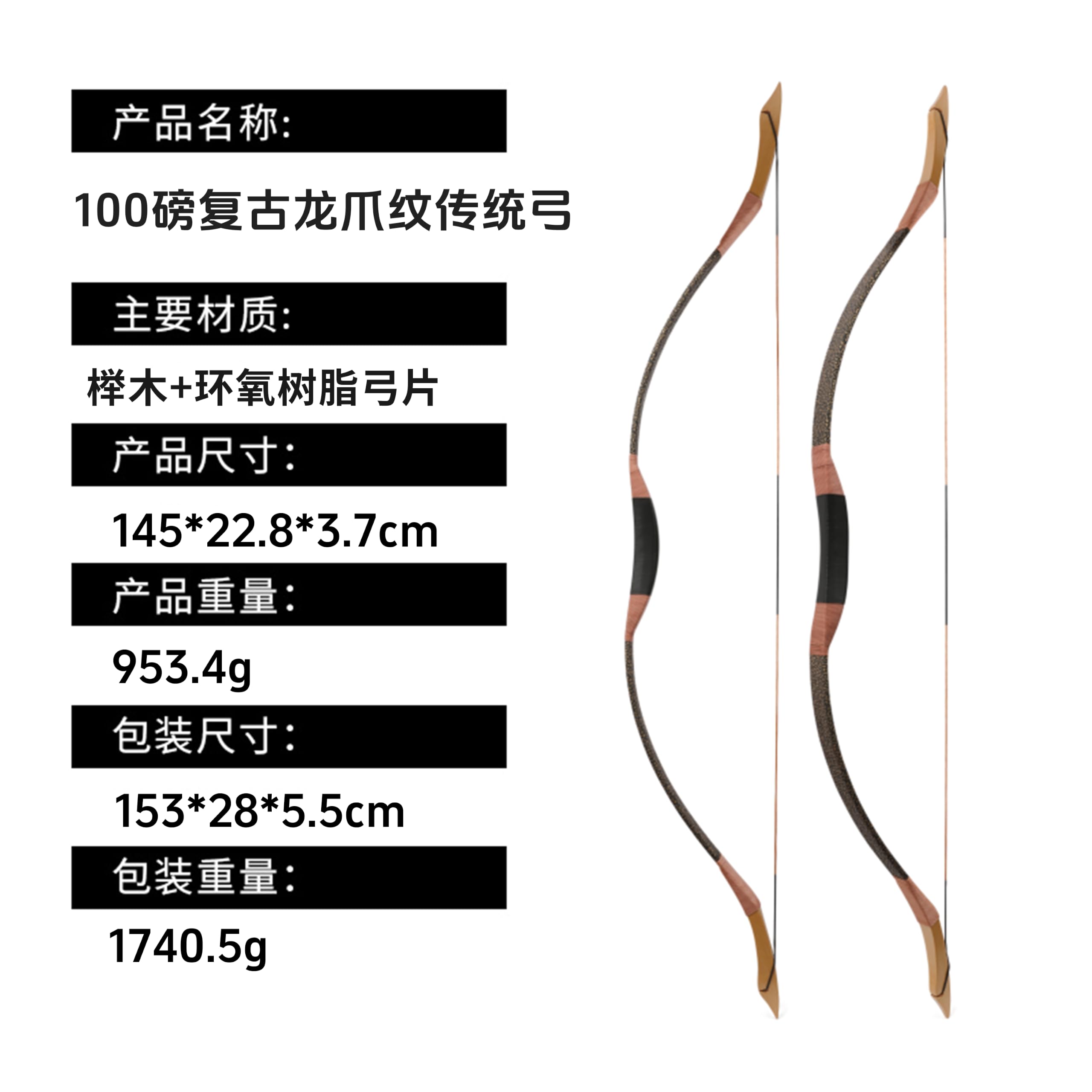 Wolfman 100 lbs Longbow Archery 57 pollici Bows tradizionali con manici in resina epossidica potente per adulti, caccia e tiro all'obiettivo all'aperto
