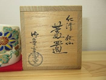 送料込【逢絢亭・新品】茶道具 蓋置 京焼 仁清 鉄仙の図 御室窯 共箱入り Amazon｜【逢絢亭】茶道具 蓋置 京焼 仁清 鉄仙の図 御室窯 共箱入り
