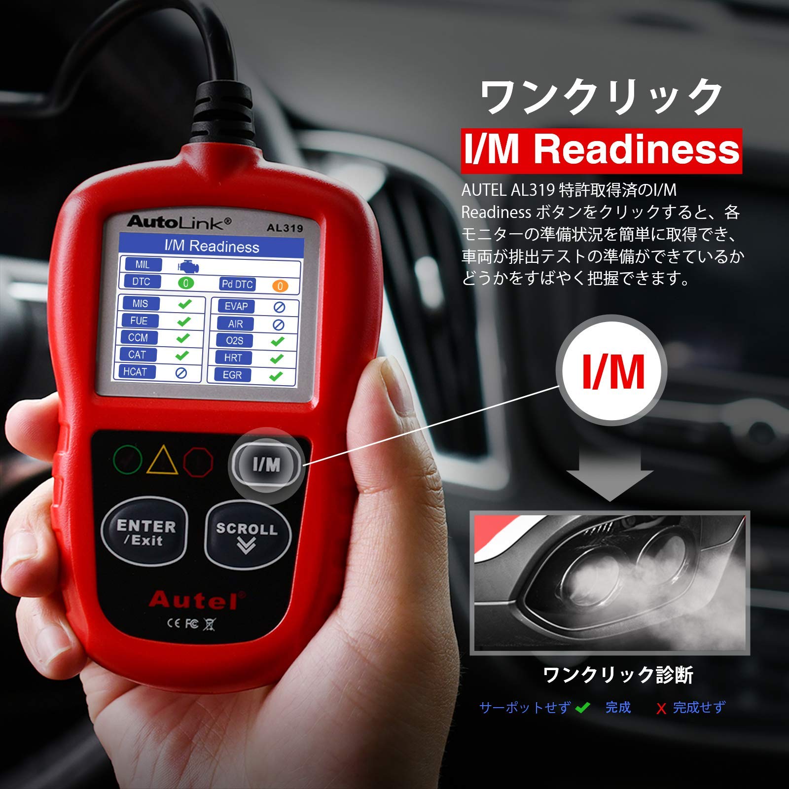Autel AL319 OBD2 故障診断機【日本語化済】 Amazon.co.jp: Autel AL319 OBD2 故障診断機 ミニ 診断機 自動車 車
