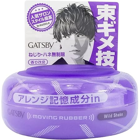 Mandom GATSBY Hair Wax Moving Rubber Wild Shake Purple 80g