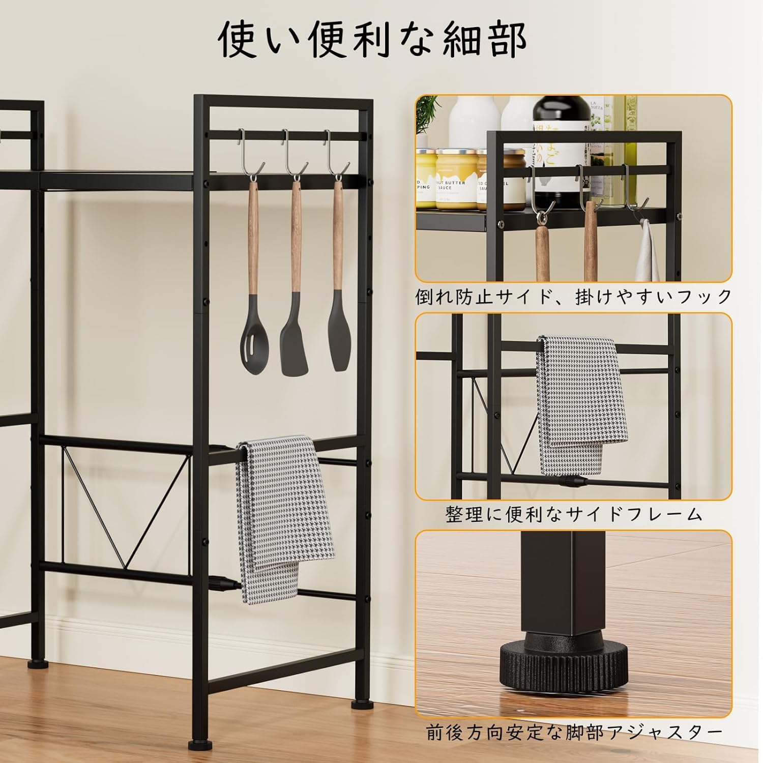 Amazon.co.jp: キッチンラック レンジラック 幅38－60cm ゴミ箱上