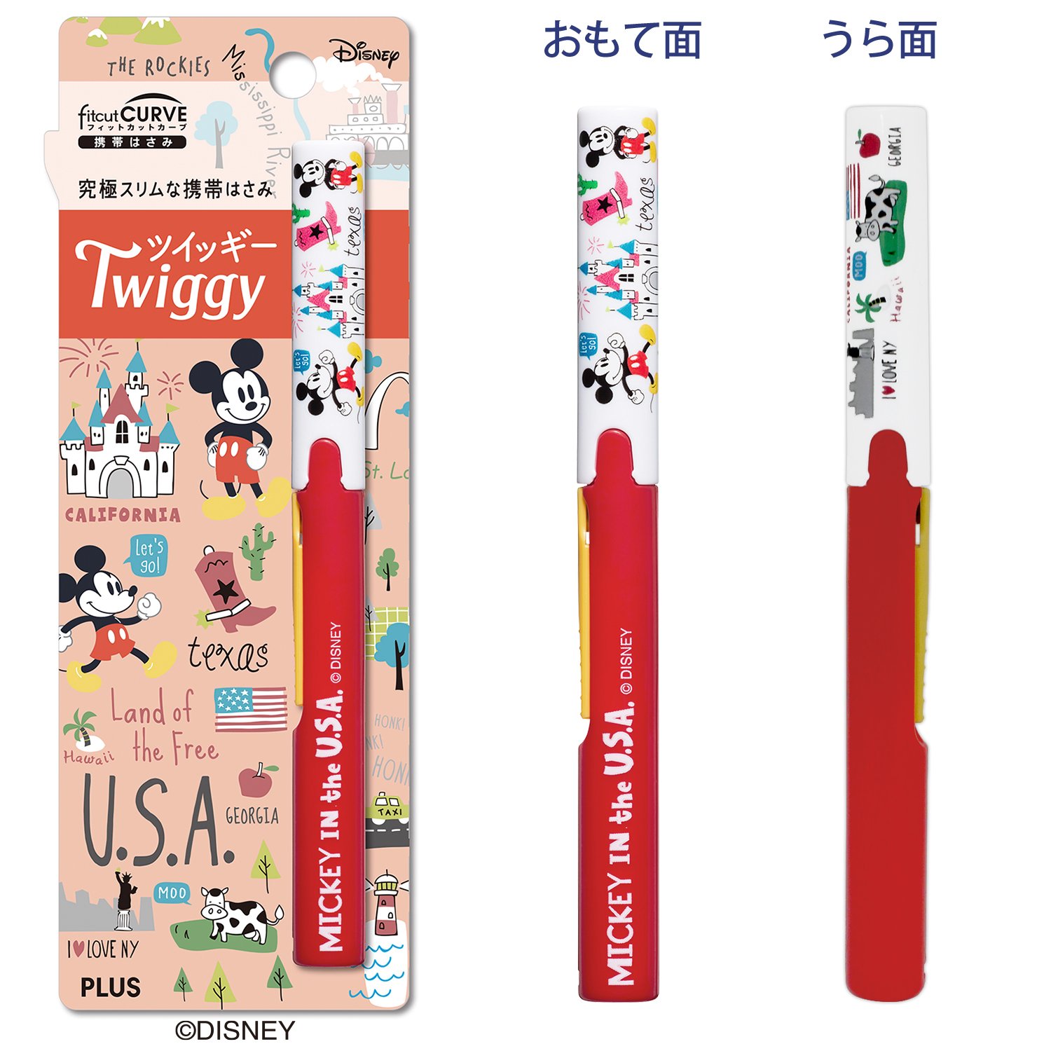 フィットカットカーブ ツイッギー 携帯はさみ Disney／ミッキー ジャーニー フィットカットカーブ ツイッギー 携帯はさみ Disney／ミッキー