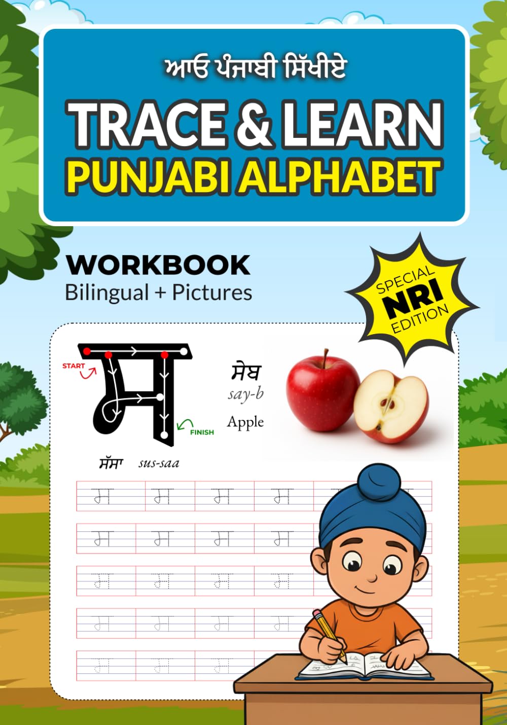 Trace & Learn Punjabi Alphabet: Special Edition for NRI Punjabis | Gurmukhi Letter Tracing and Practice Book