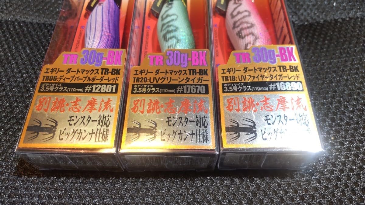 ダートマックスTR 30g 40g ダートマックス 【今季発売未定】ダート
