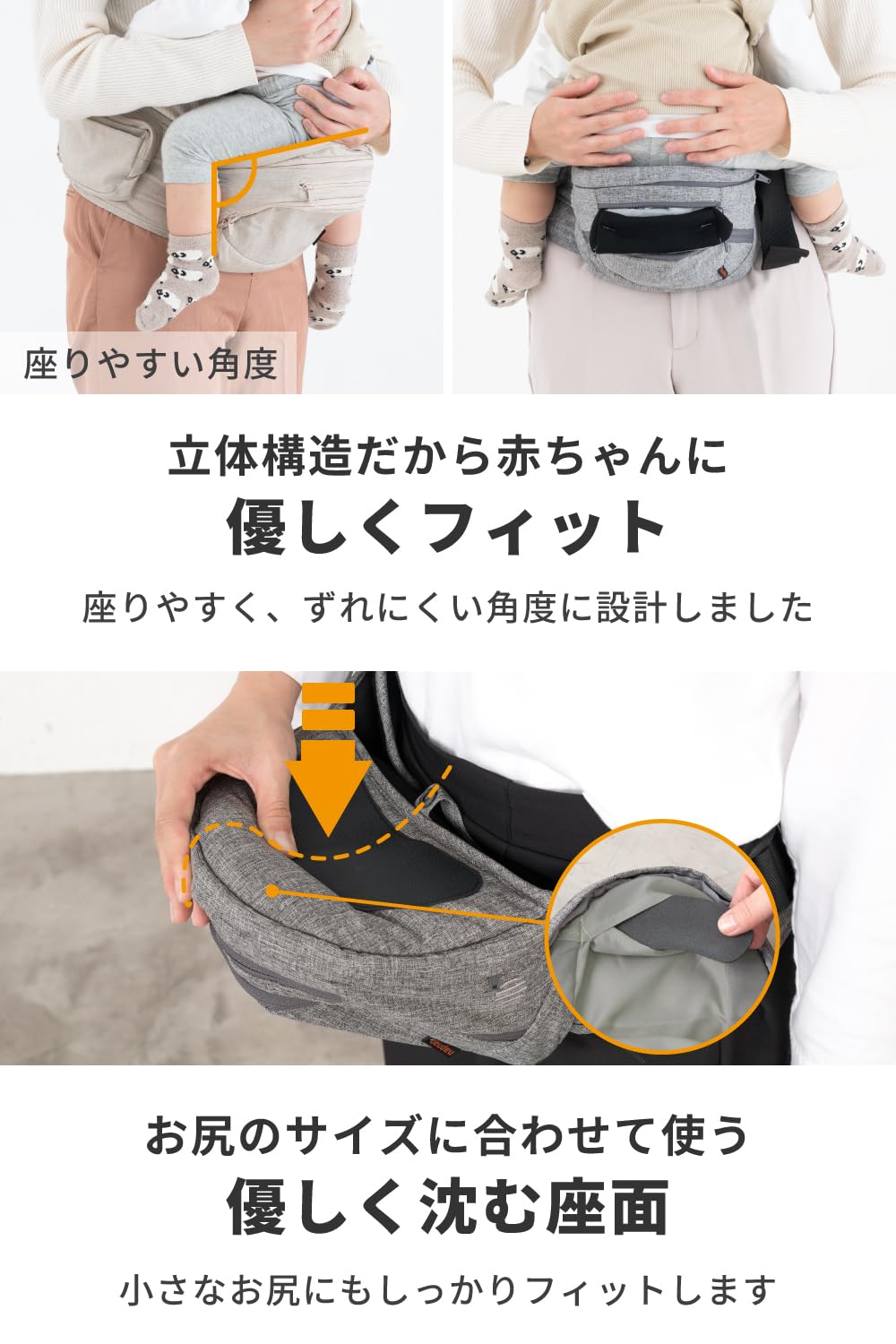 Amazon.co.jp: napnap（ナップナップ） ヒップシート 折りたたみ 20kg 