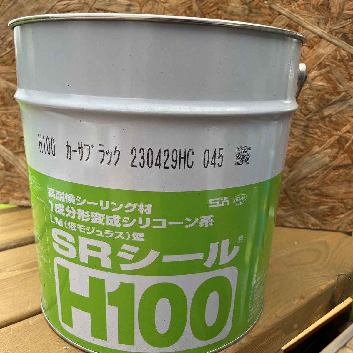 Amazon.co.jp: サンライズ 高耐候シーリング材 SRシール H100 色名 