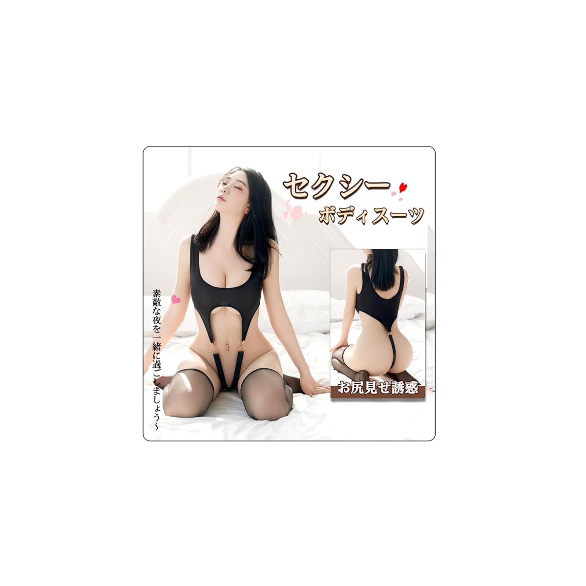 [Aokeea] ボディスーツ ハイレグ レオタード セクシーランジェリー 胸空き 水着 極薄 過激 レディース 女性用 スケスケ えろい下着 女性 誘惑 コスプレ エロ ランジェリー セクシー エッチ コスチューム 大人