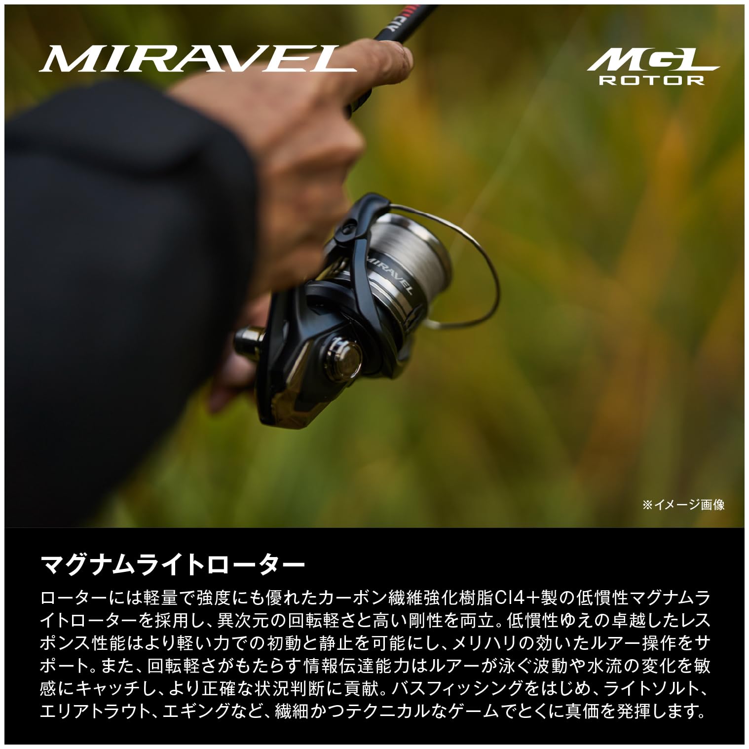 Shimano 22 kołowrotek spinningowy Miravel z Japonii Import