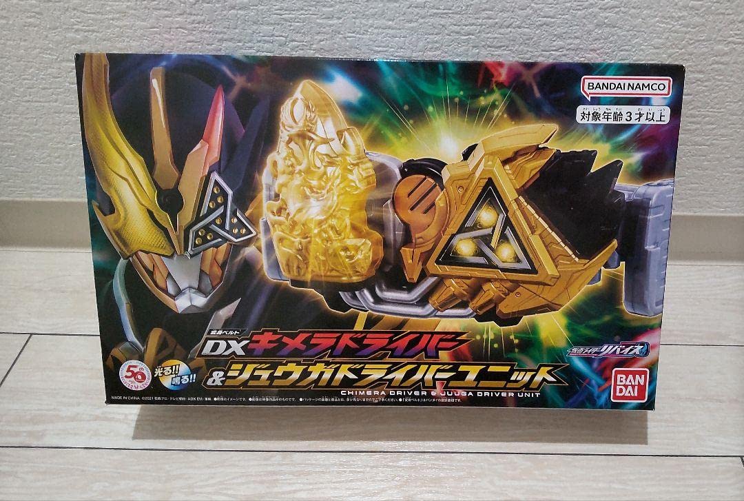 Amazon | DXキメラドライバー ジュウガドライバー バイスタンプなし 