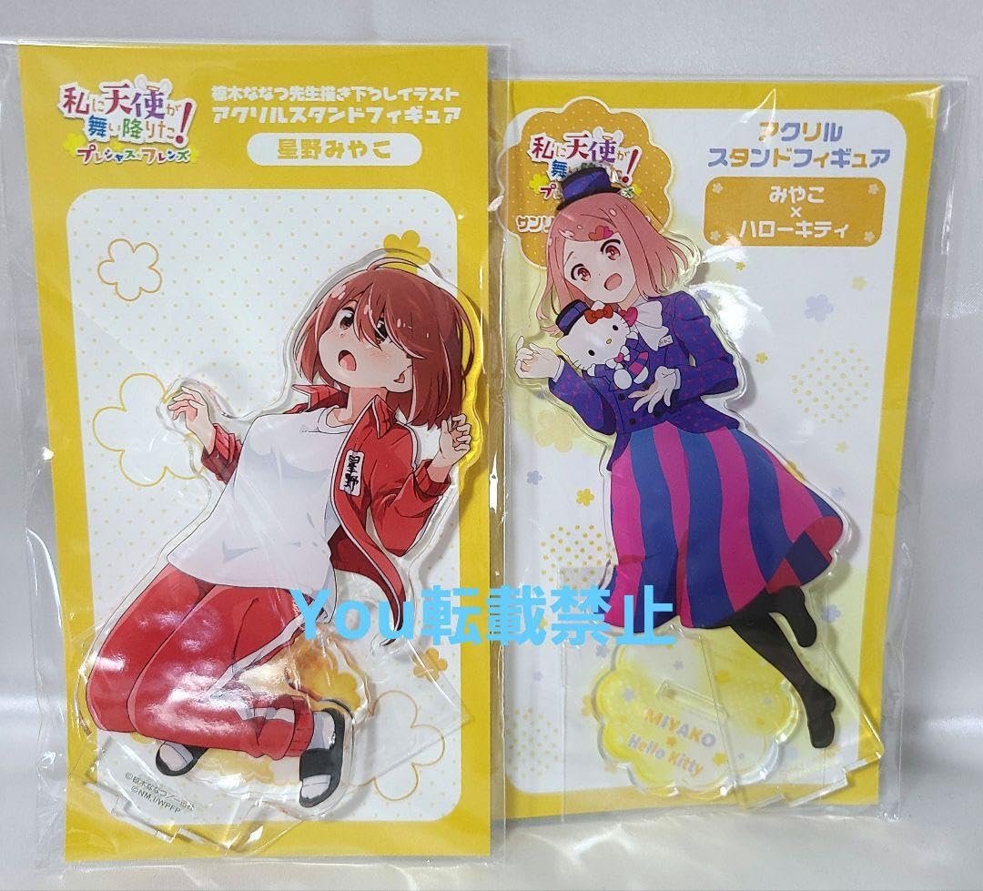 Amazon.co.jp: 私に天使が舞い降りた わたてん 星野みやこ アクリル