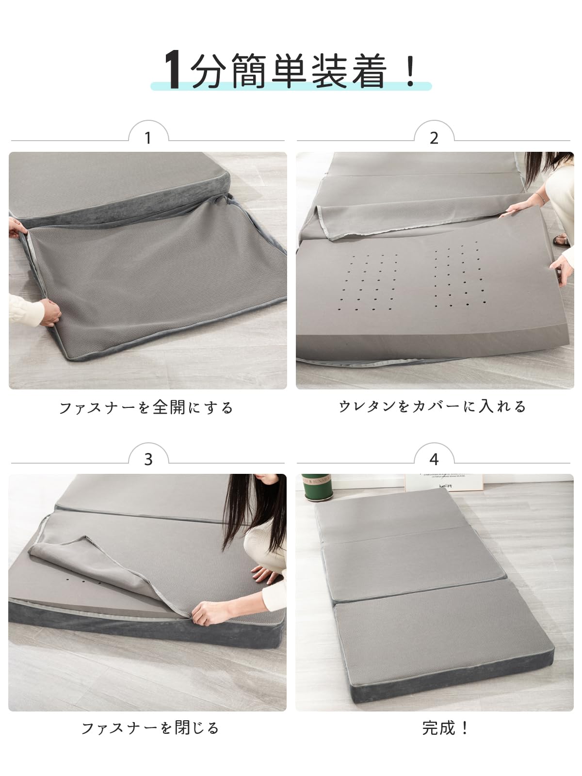 Amazon｜monozu マットレスカバー 三つ折り セミシングル カバーのみ