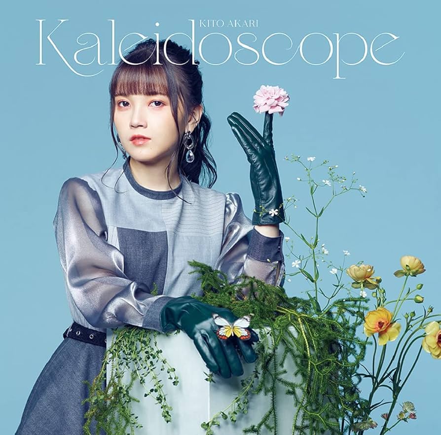 Amazon | 鬼頭明里1stミニアルバム「Kaleidoscope」(通常盤