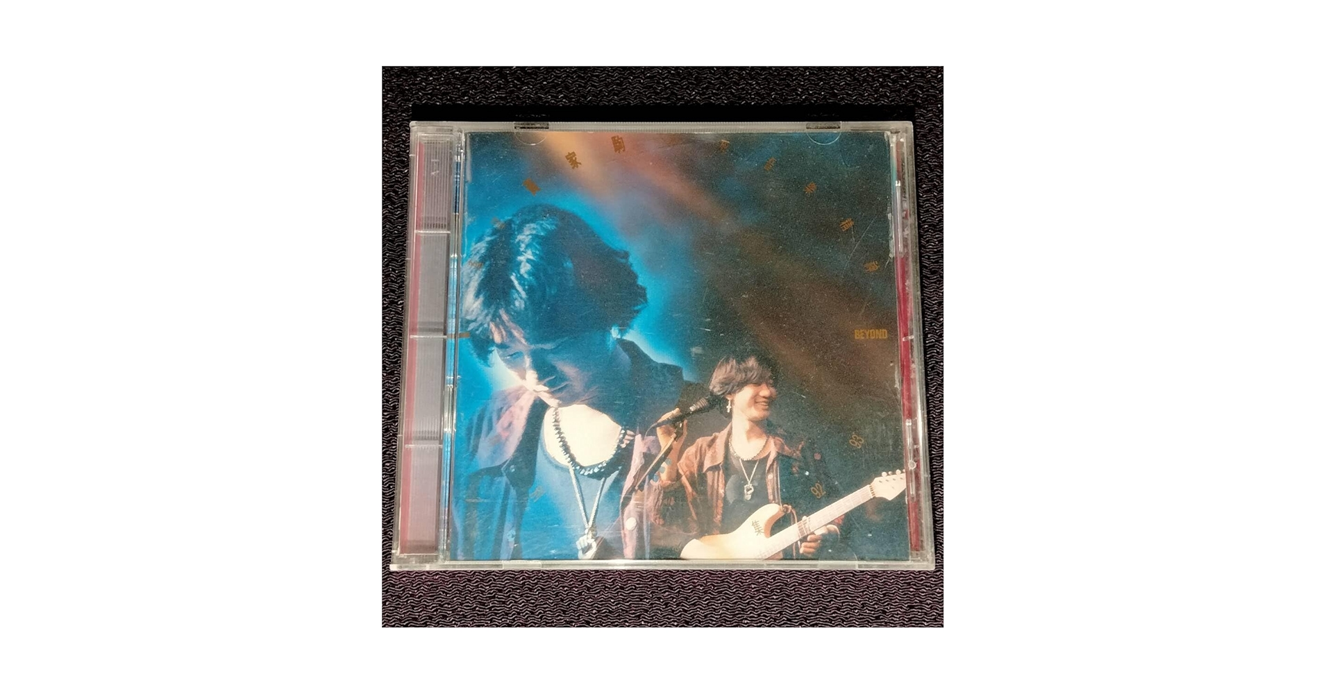 Amazon.co.jp: BEYOND ビヨンド CD／遙望黄家駒不死音樂精神特別